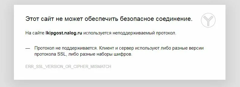 Зачем нужен SSL-сертификат для сайта на VPS